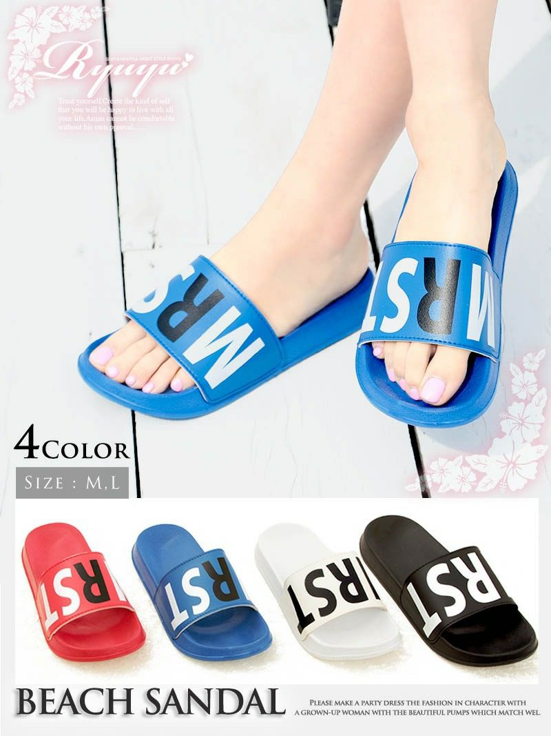 コーデアイテム