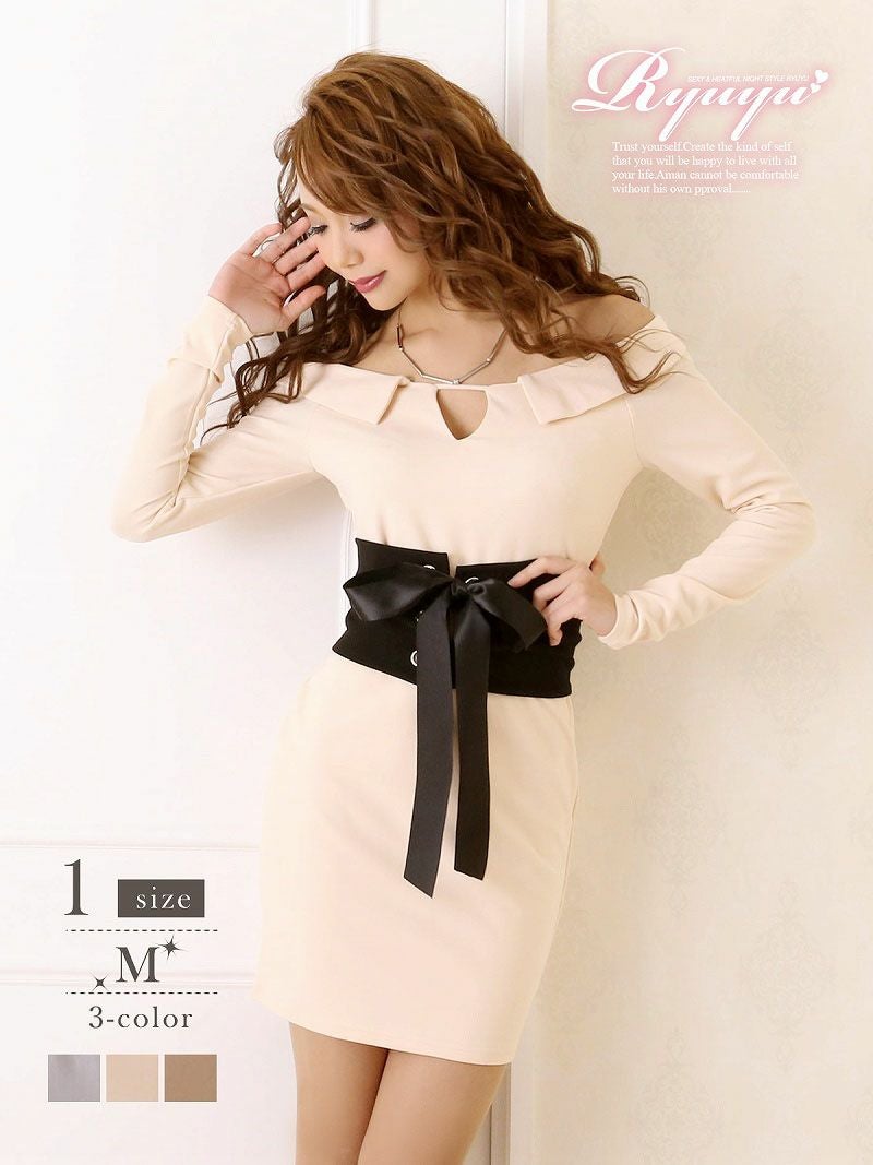 simpleワンカラーオフショル長袖ワンピース【Ryuyu】【リューユ】レースアップコルセットベルト付きキャバクラワンピース(M)(オフホワイト/ベージュ/グレー)