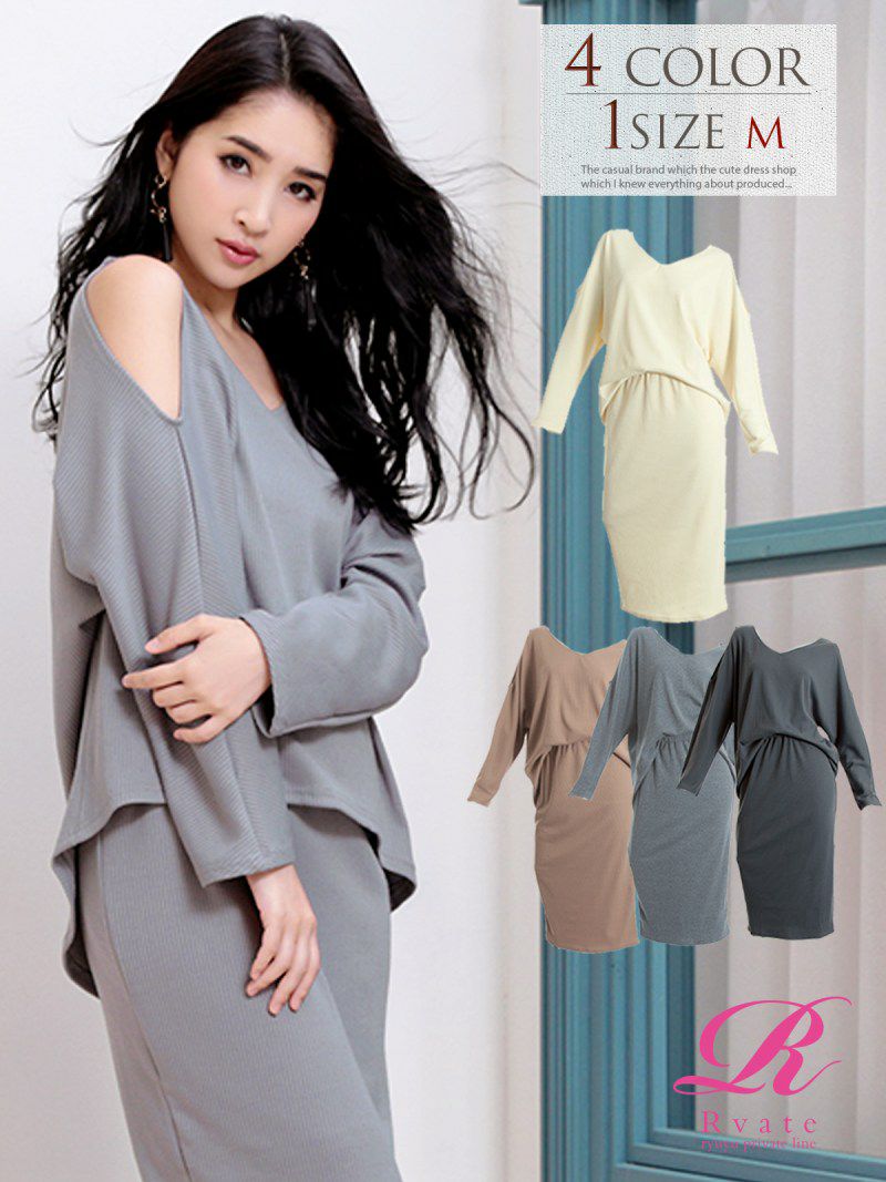 コーデアイテム