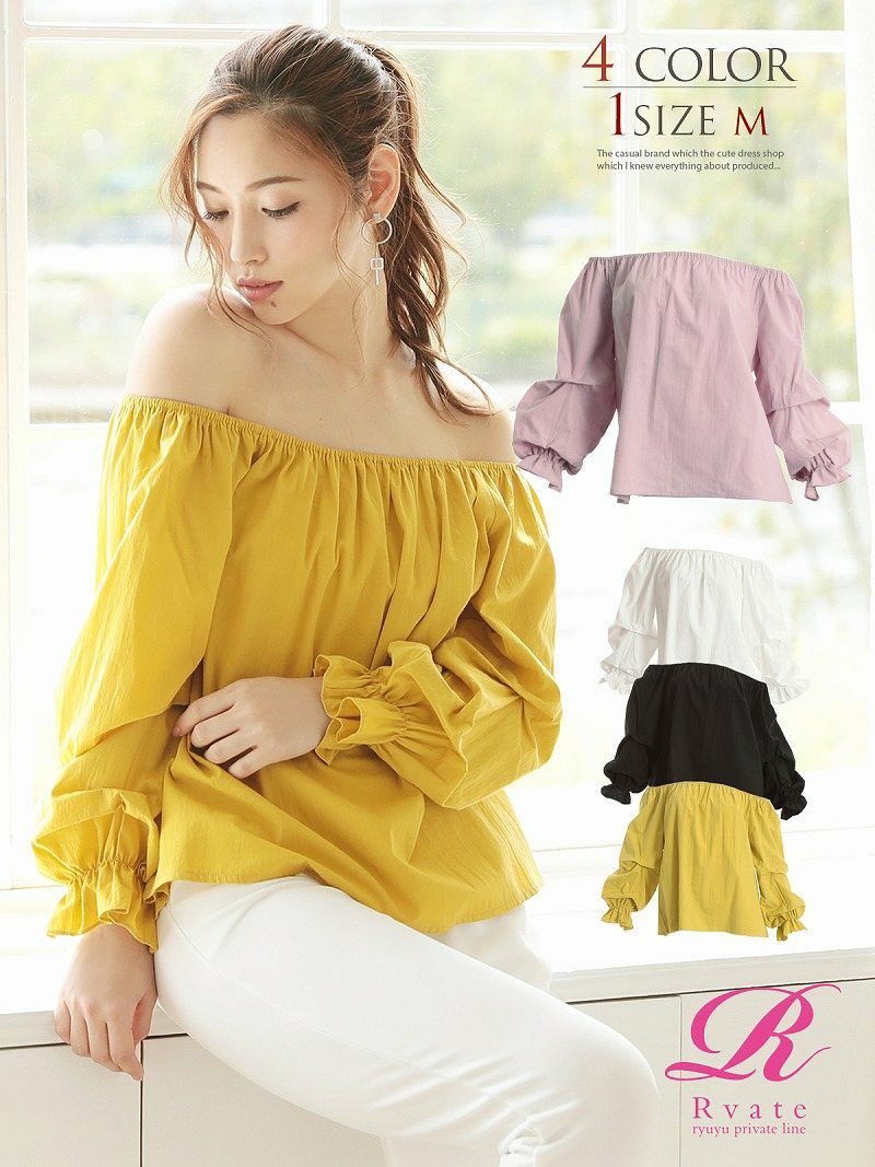 コーデアイテム