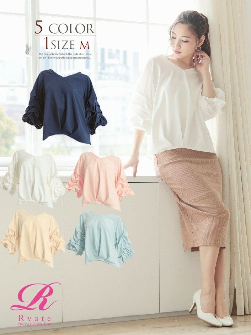 コーデアイテム