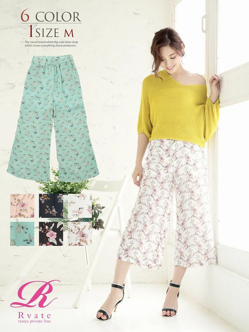 コーデアイテム