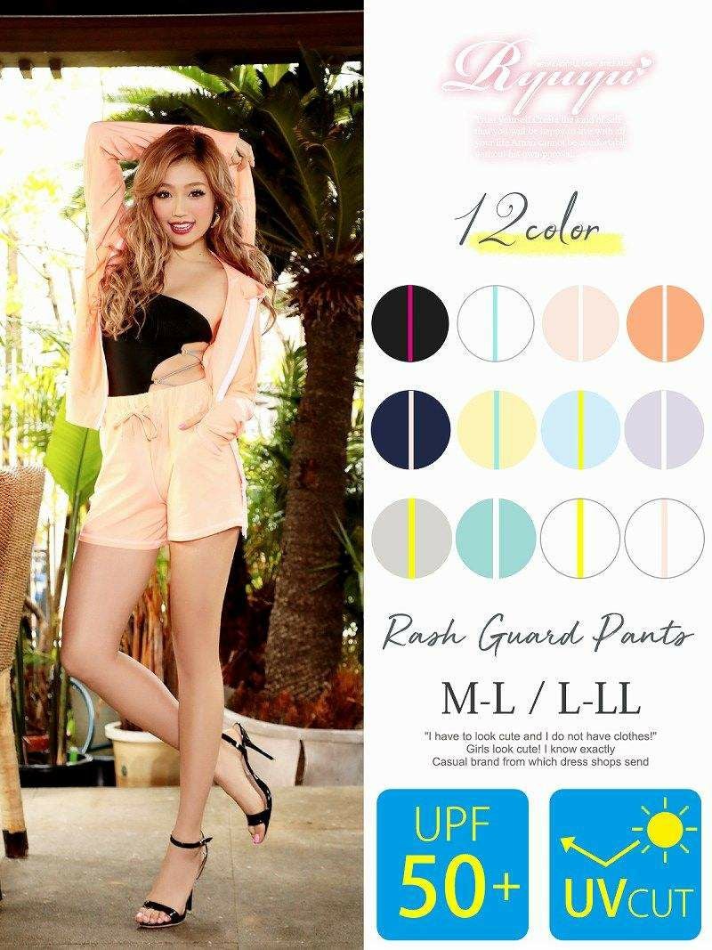 コーデアイテム