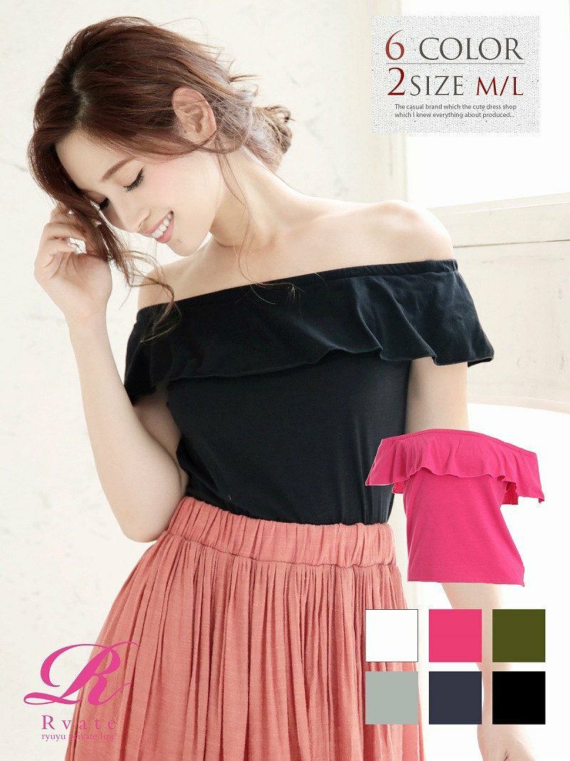 コーデアイテム