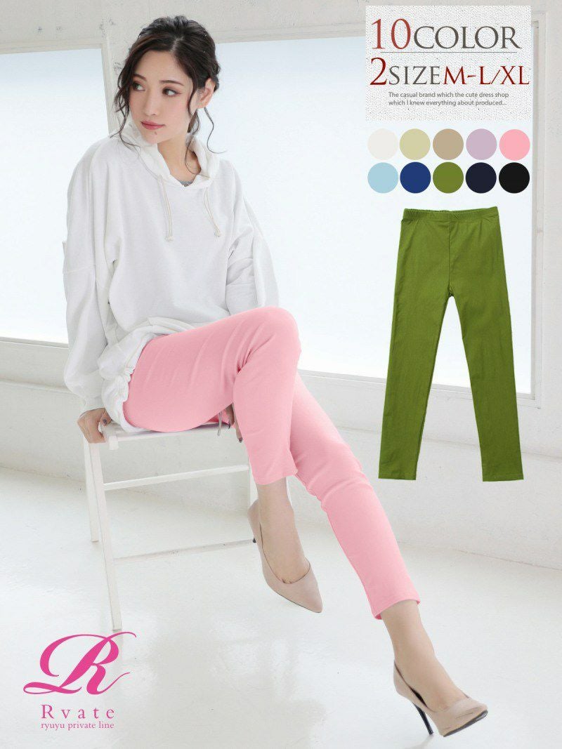 コーデアイテム