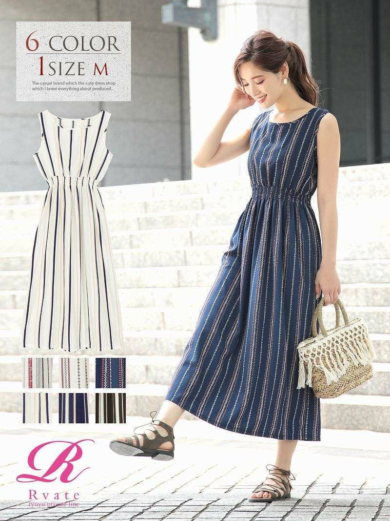 コーデアイテム