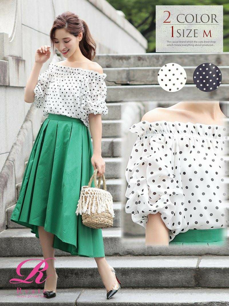 コーデアイテム