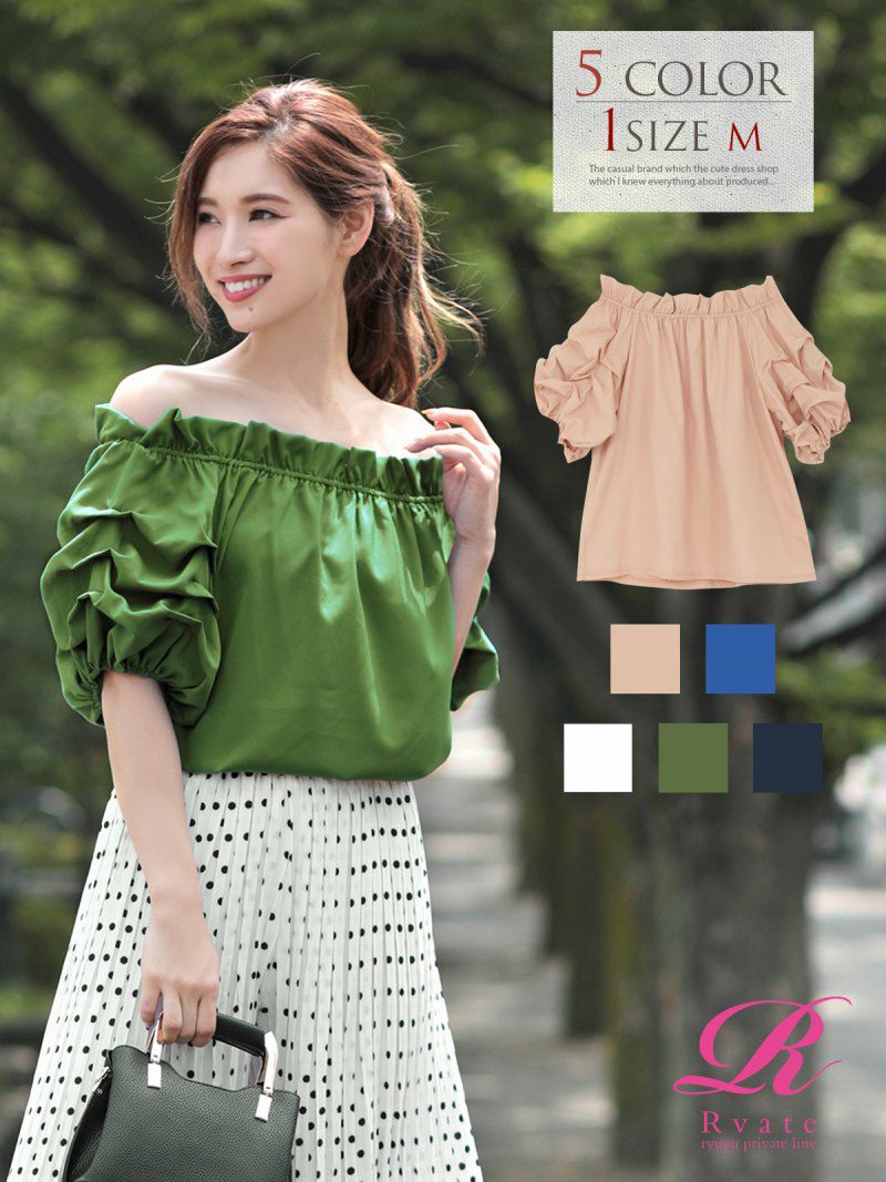 コーデアイテム