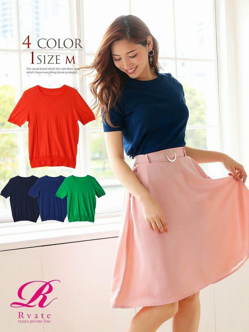 コーデアイテム