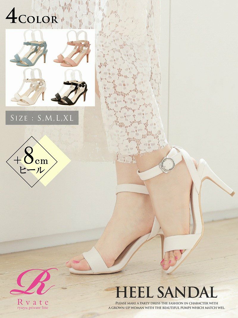 コーデアイテム