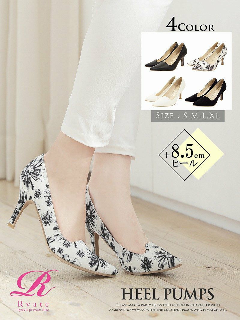 コーデアイテム