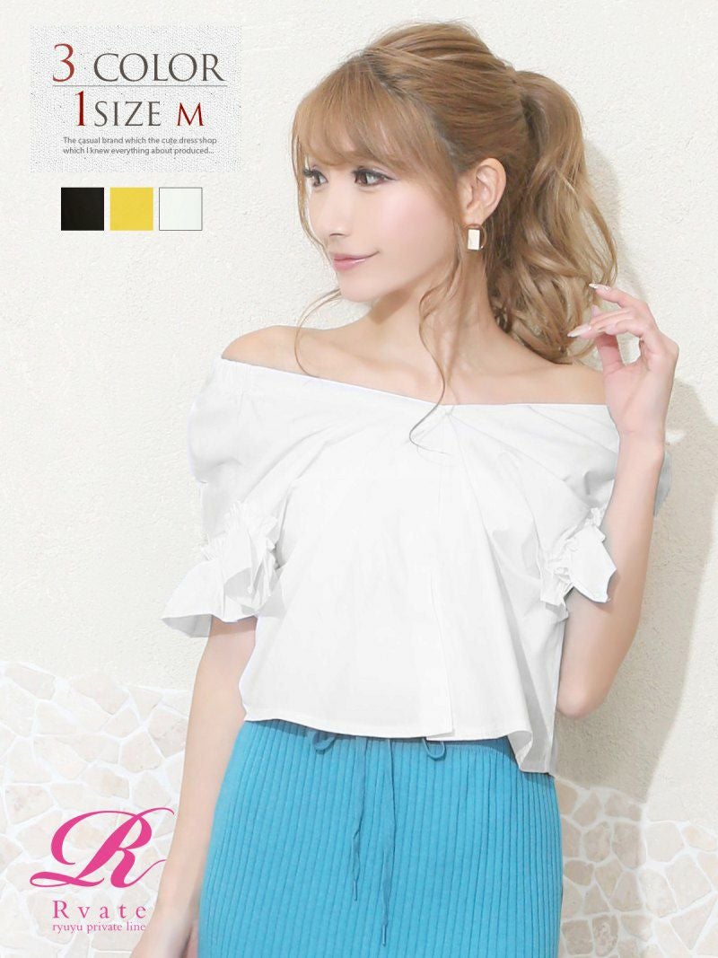 コーデアイテム