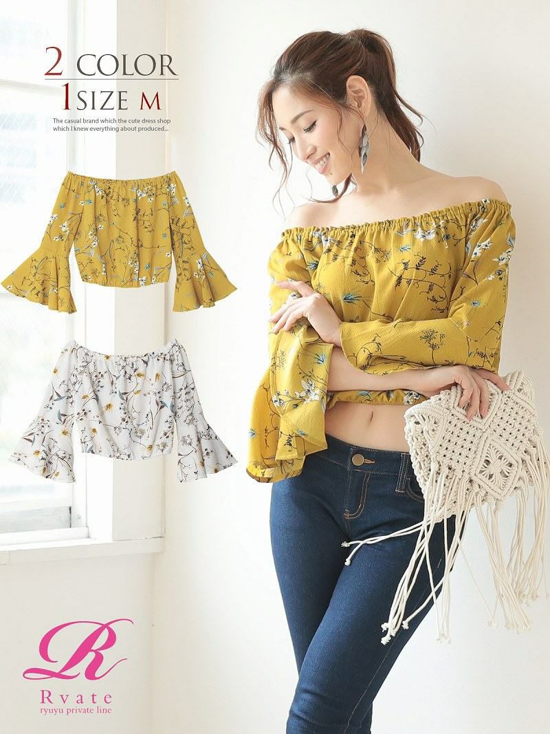 コーデアイテム