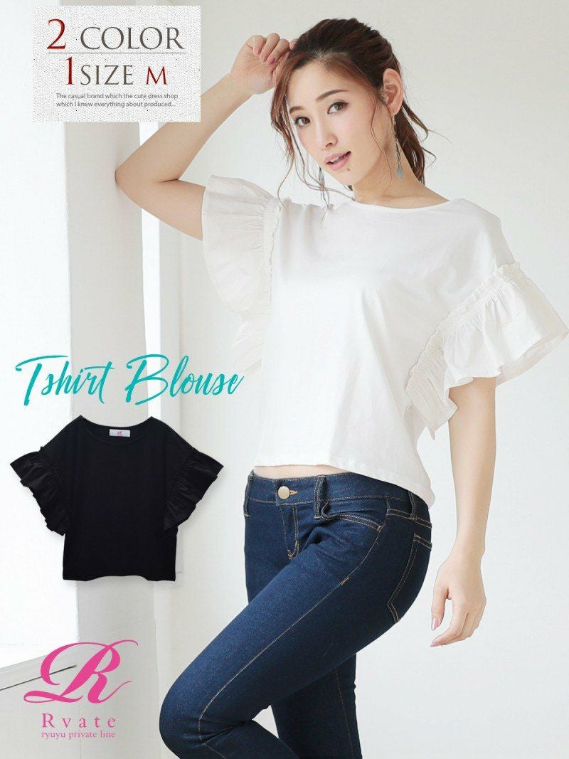 コーデアイテム