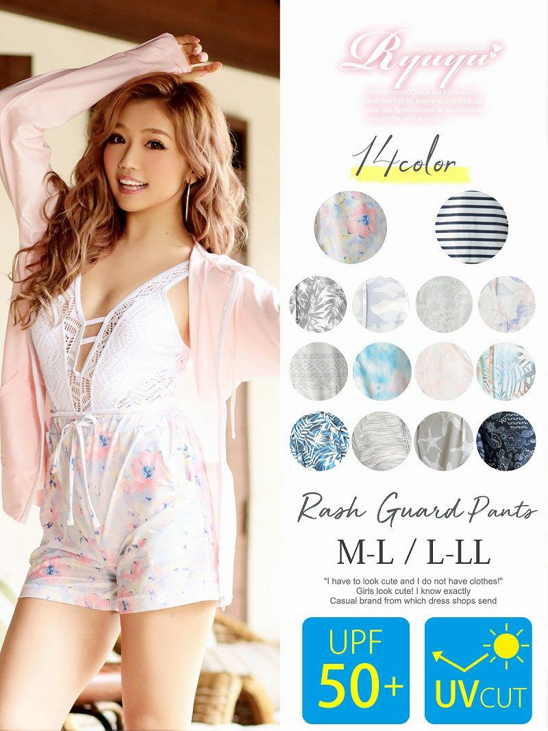 コーデアイテム