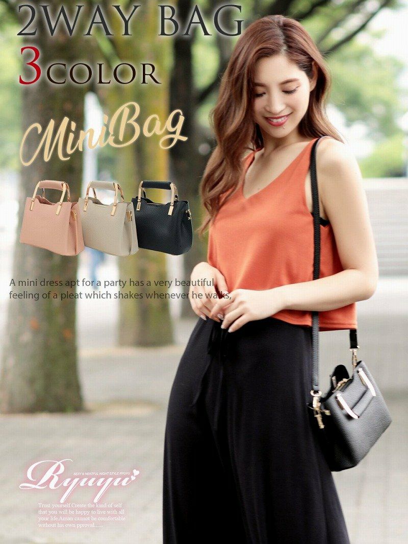 コーデアイテム