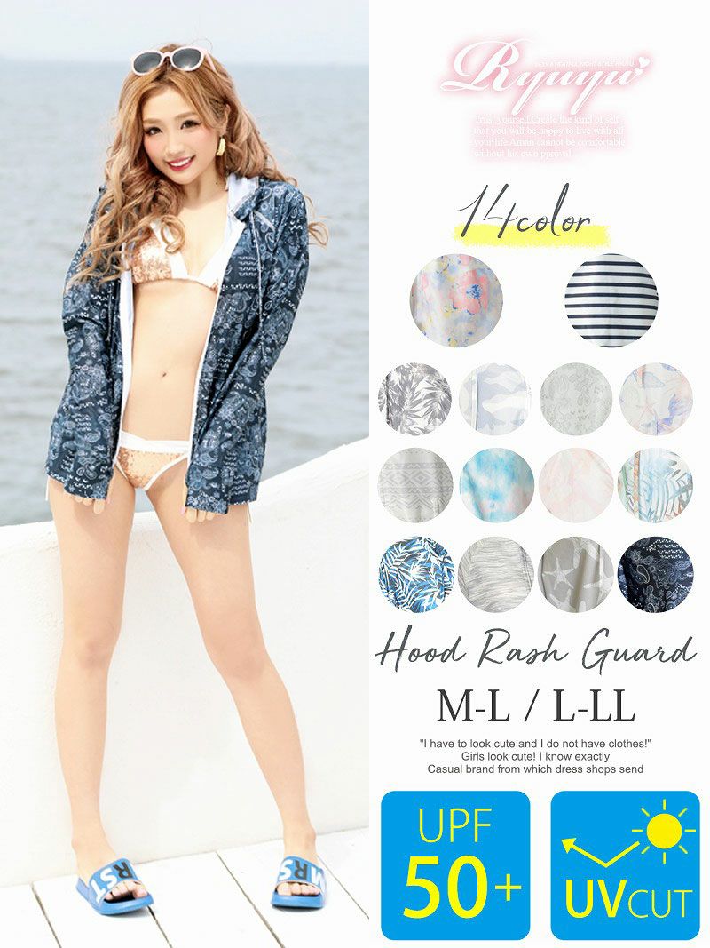 コーデアイテム