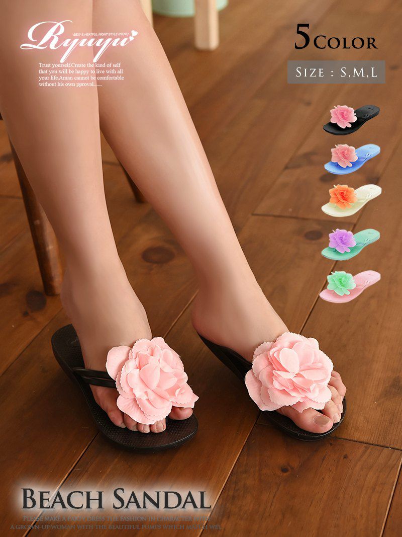 コーデアイテム