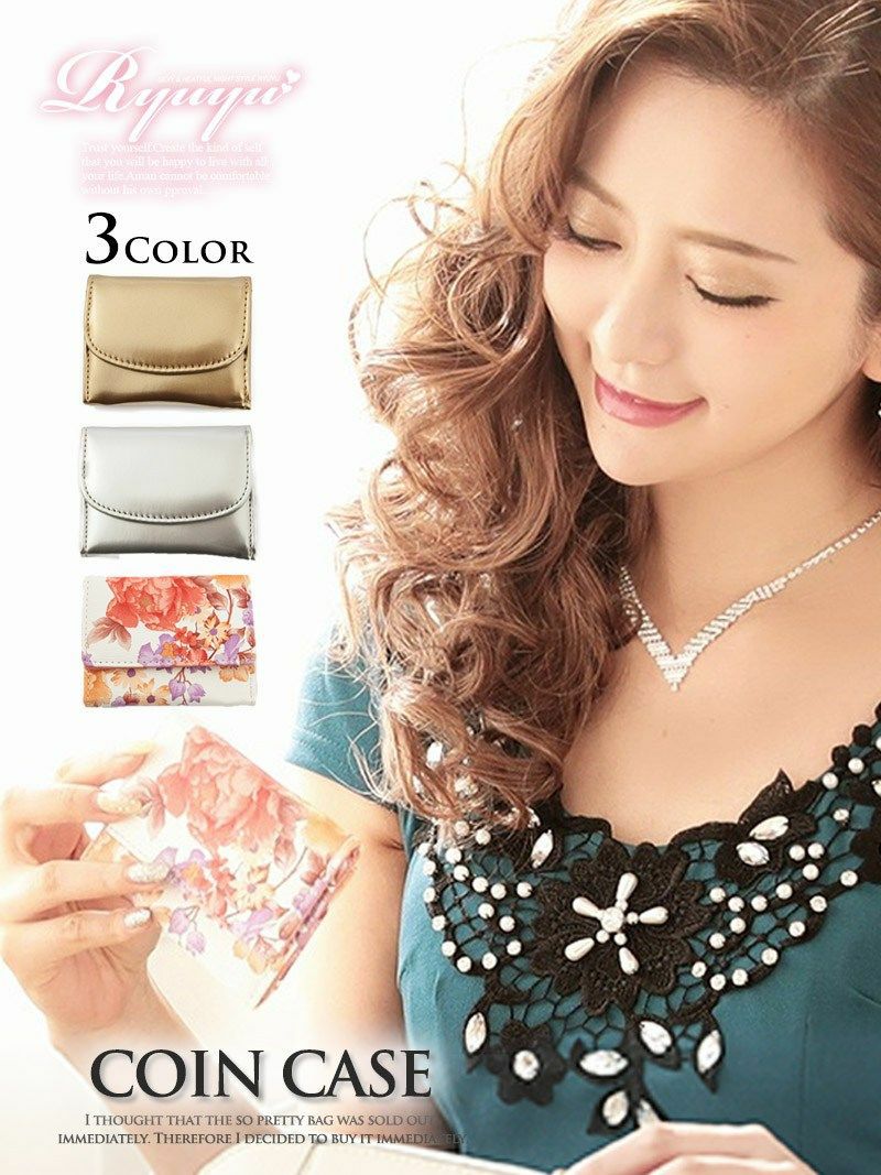 コーデアイテム