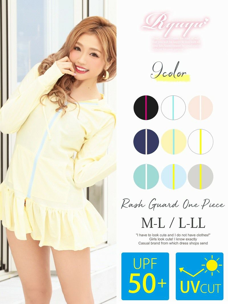 コーデアイテム