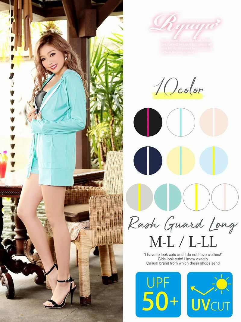 カラバリ豊富!!シンプル指穴つきロング丈UVカットラッシュガード  フード付き無地ビーチウェア