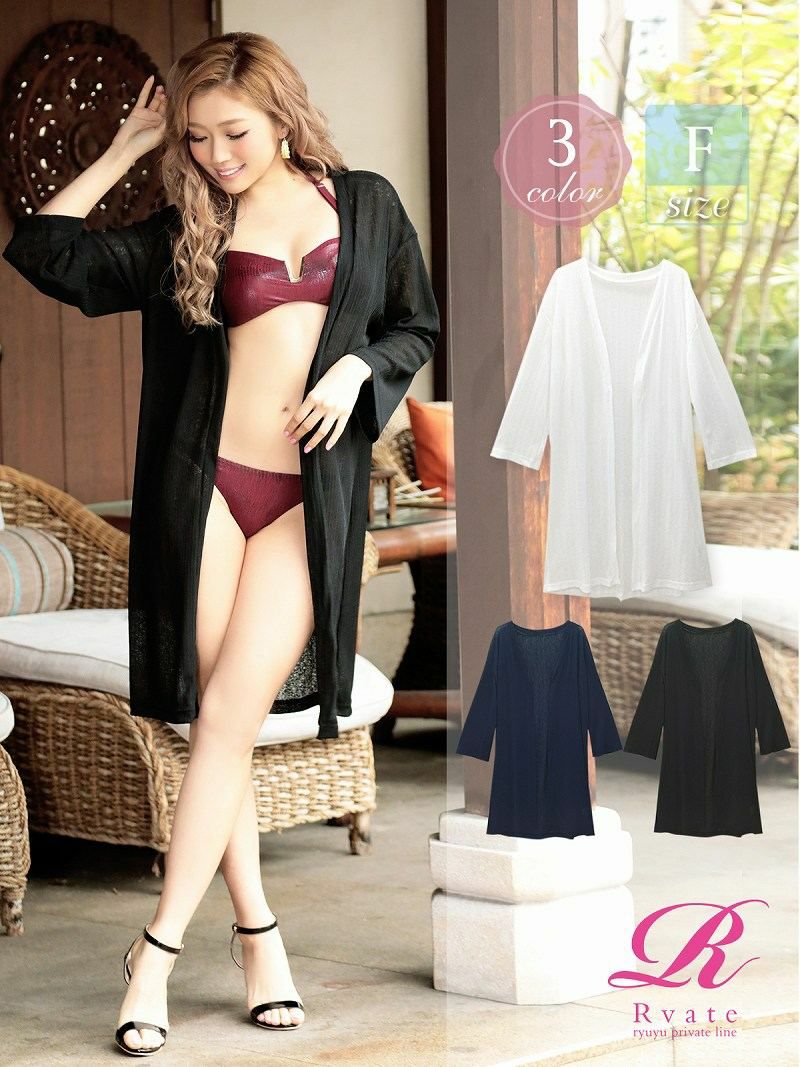 コーデアイテム