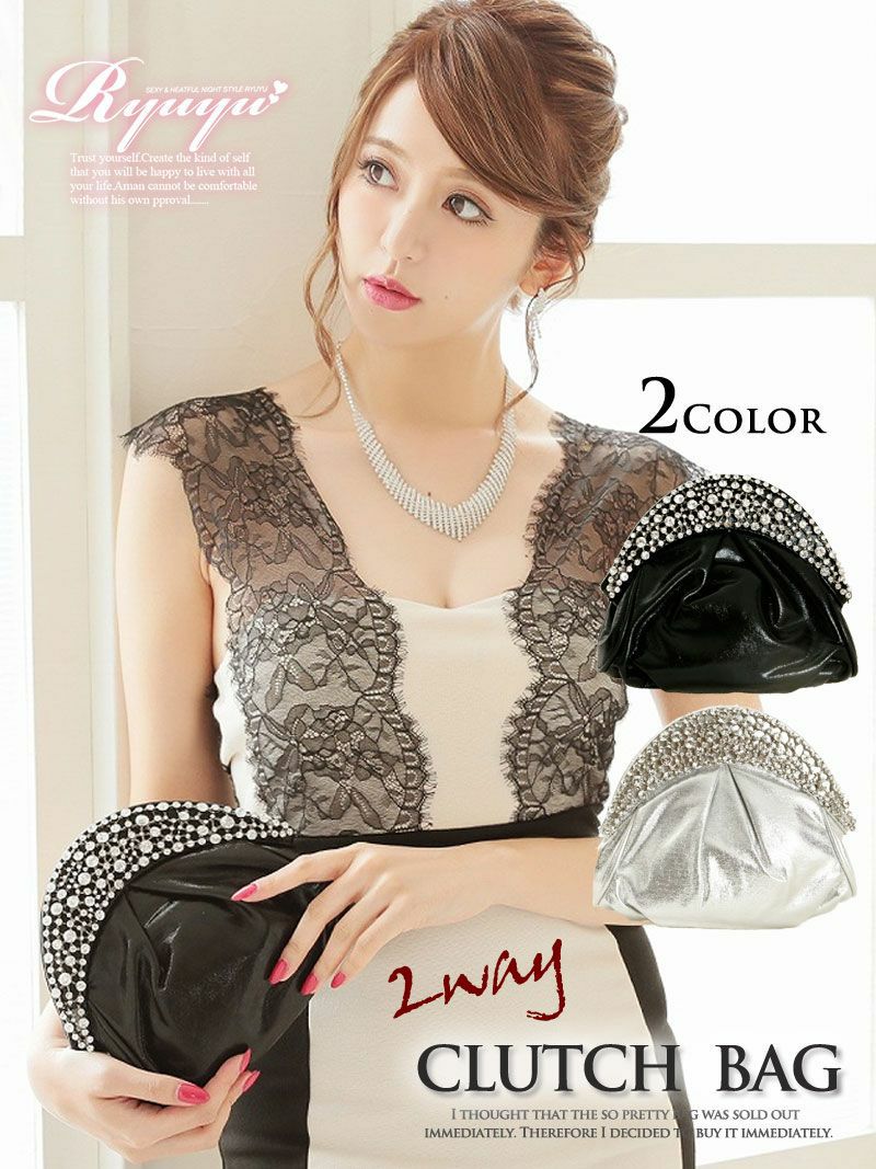 コーデアイテム