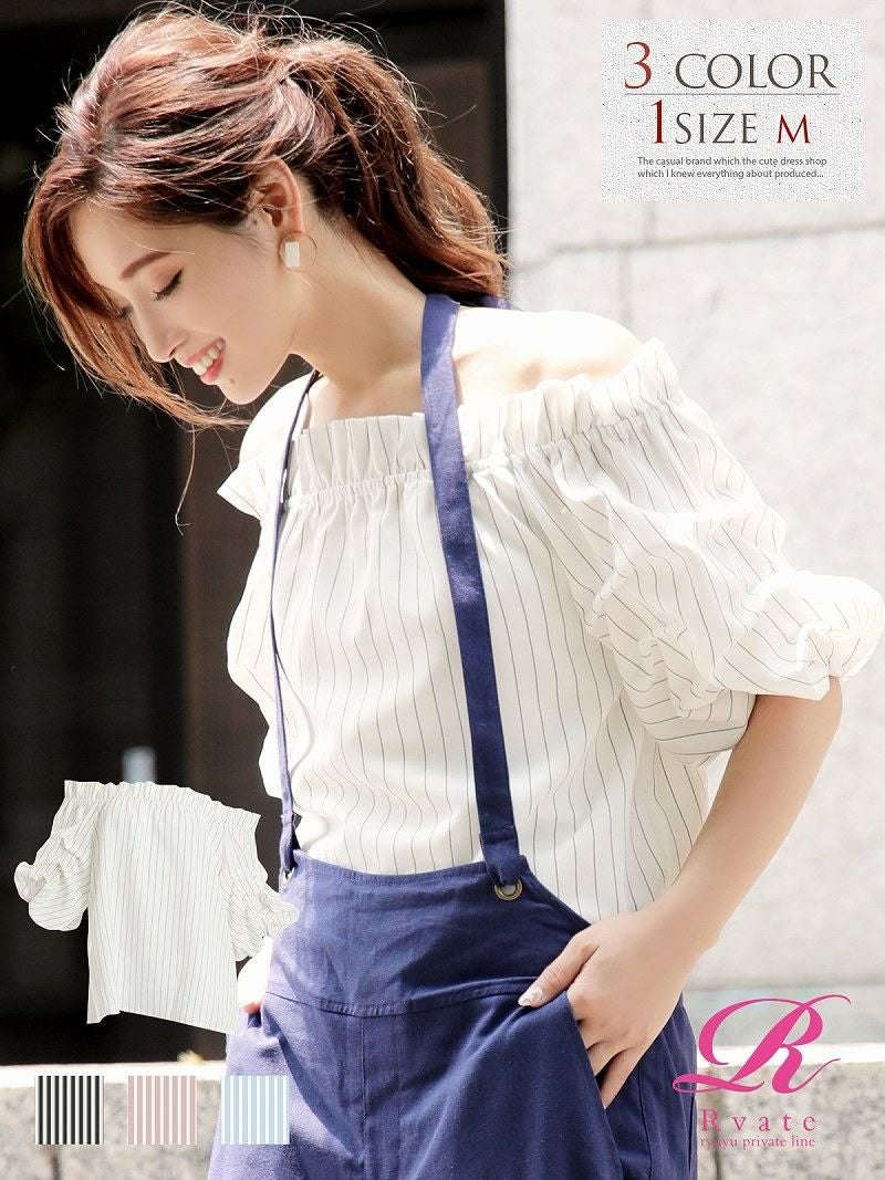 コーデアイテム