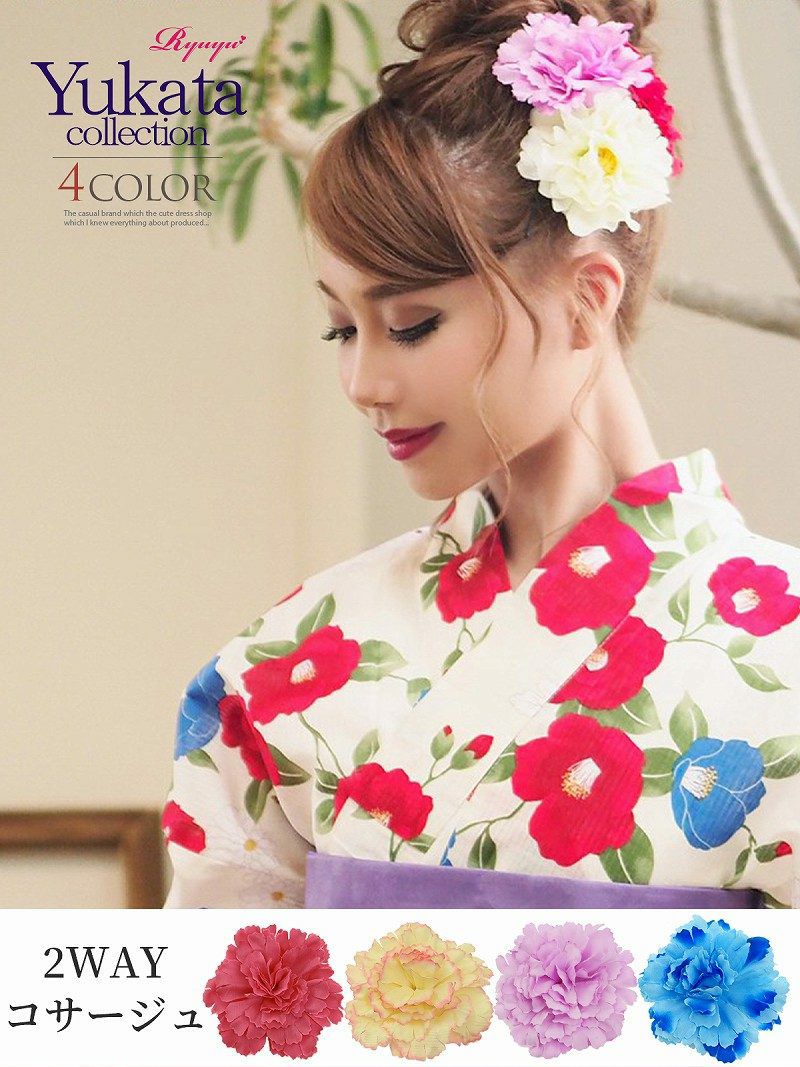 コーデアイテム