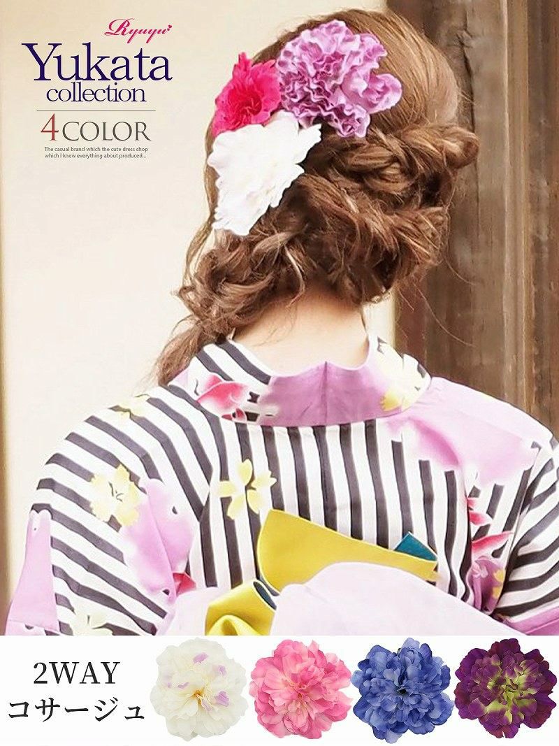 コーデアイテム