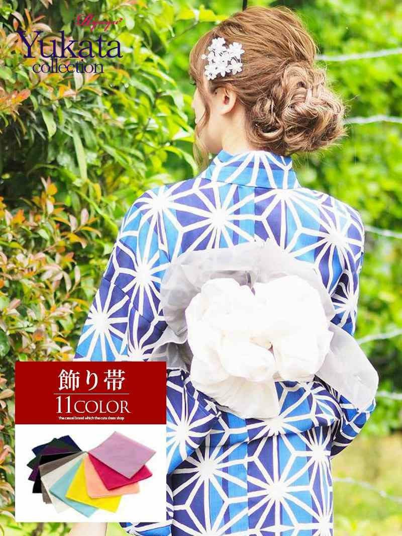 コーデアイテム