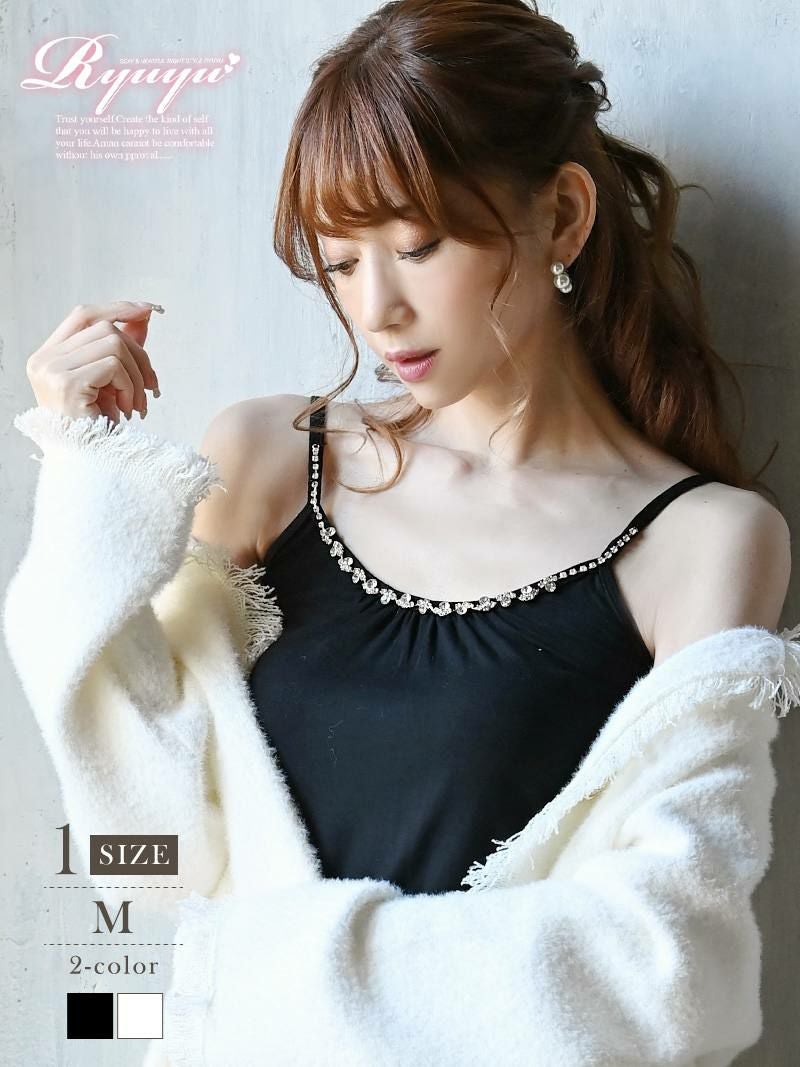 コーデアイテム