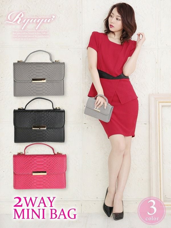 コーデアイテム