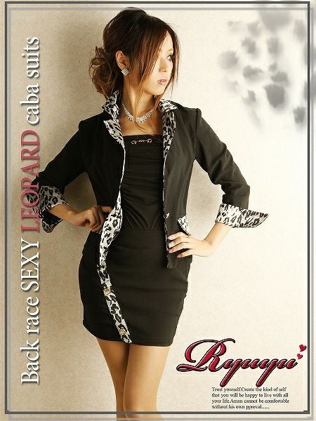 コーデアイテム