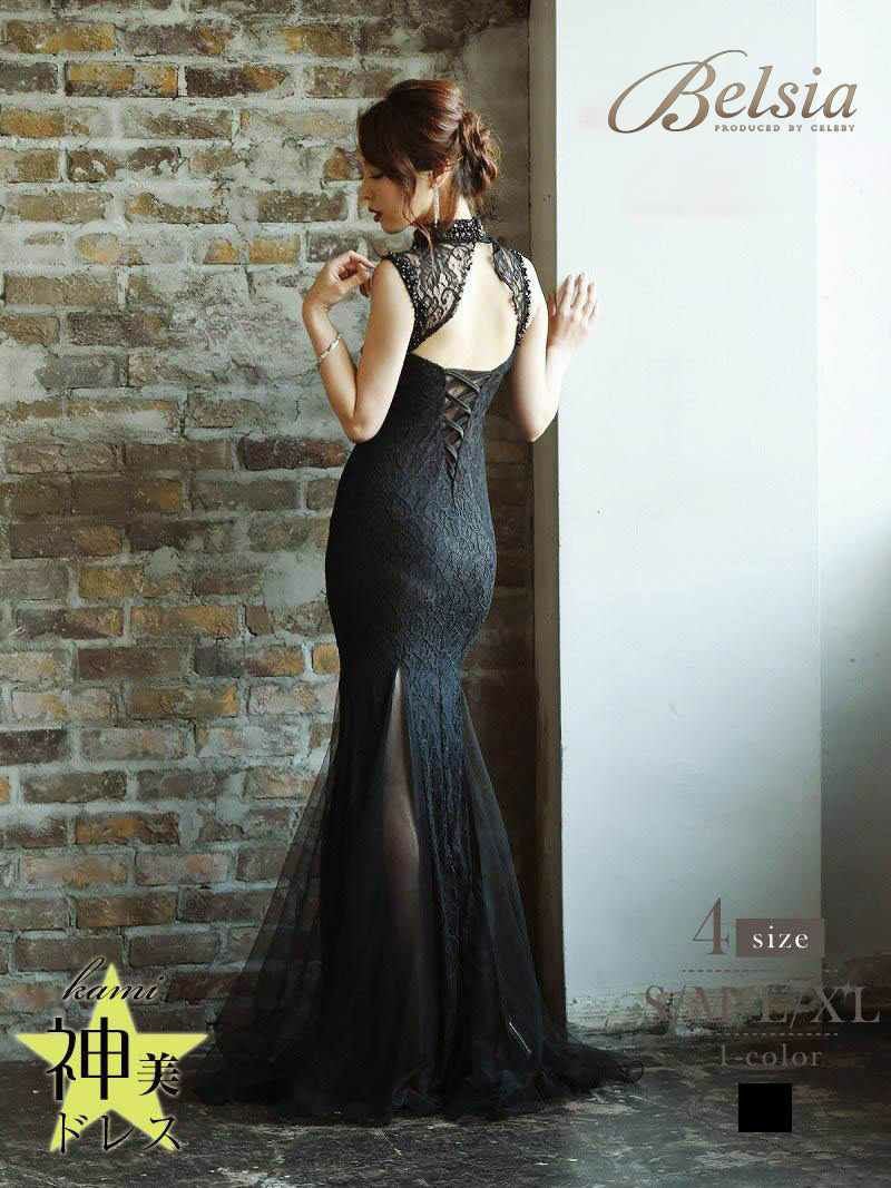 コーデアイテム