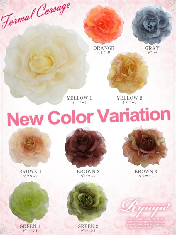 ふんわり♪ シフォン風・エレガンス・ローズコサージュ