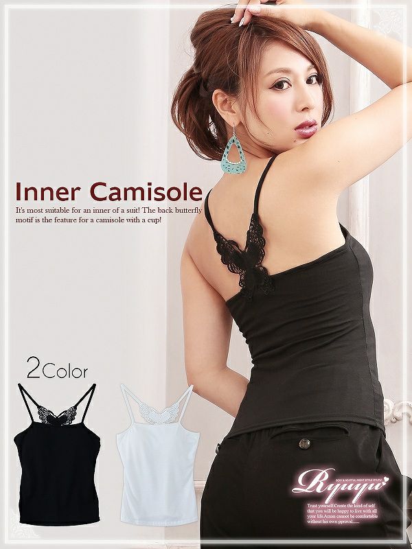 コーデアイテム