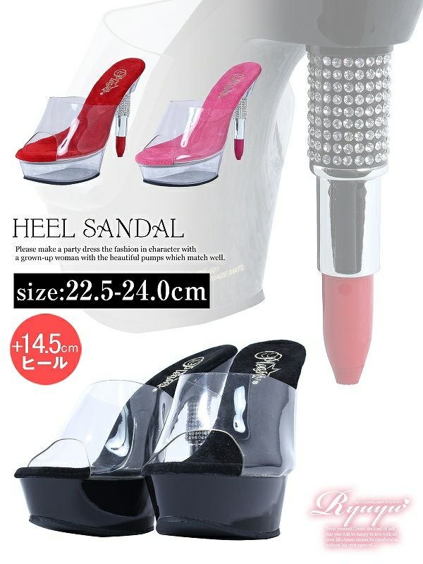 コーデアイテム