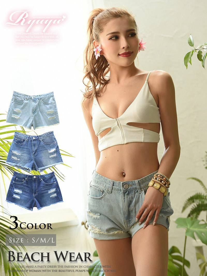 コーデアイテム