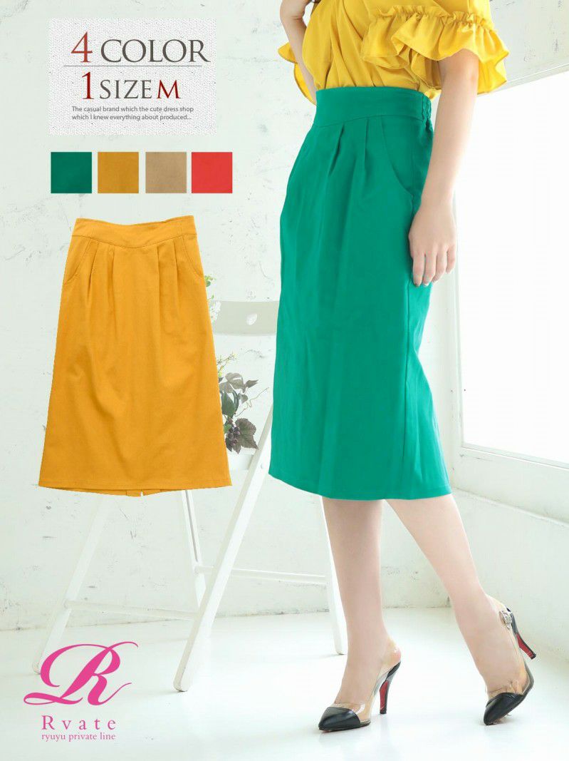 コーデアイテム