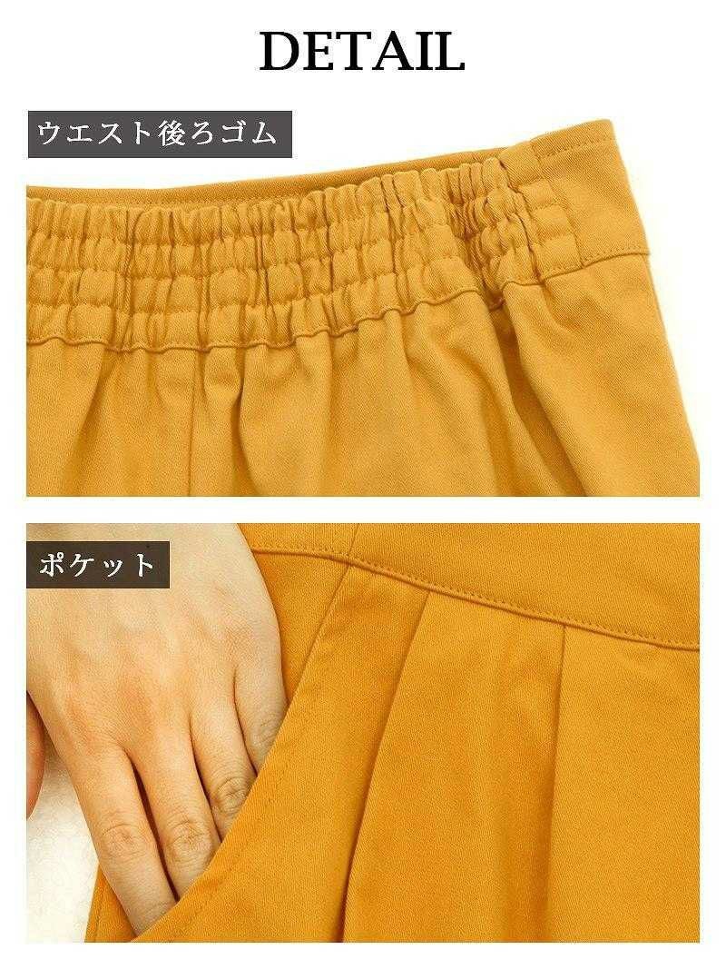 -1