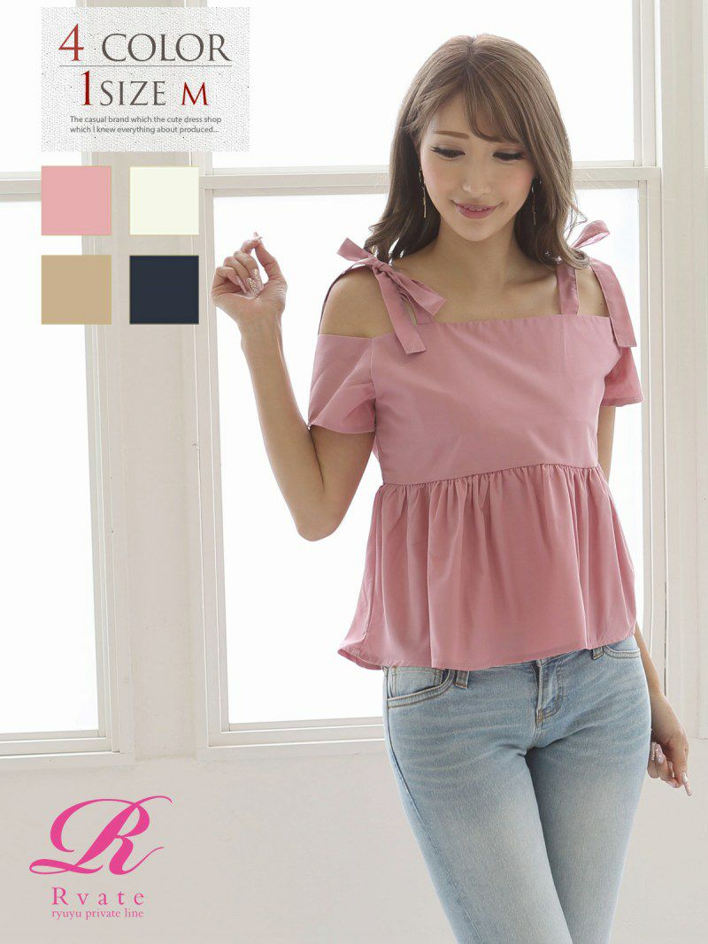 コーデアイテム