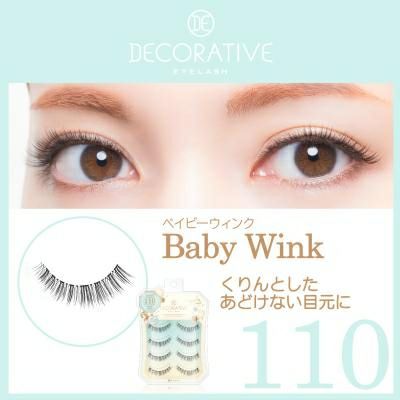 Baby Wink（ベイビーウィンク）110 上まつげ用 DECORATIVE EYELASH