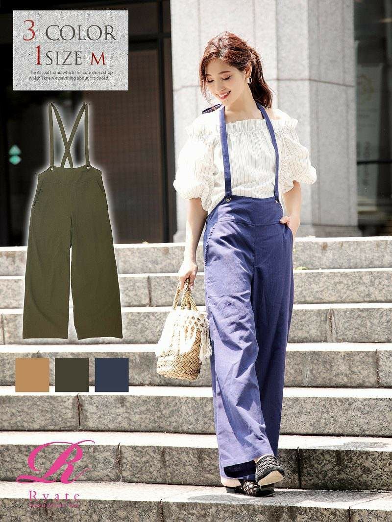 コーデアイテム