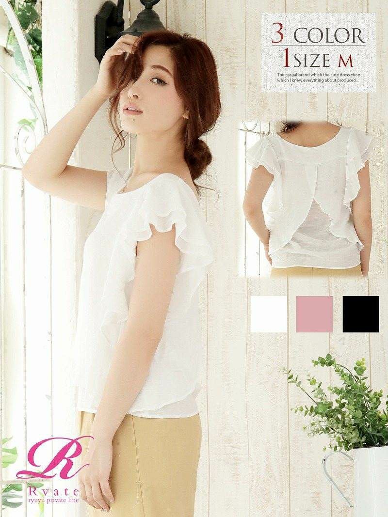 コーデアイテム