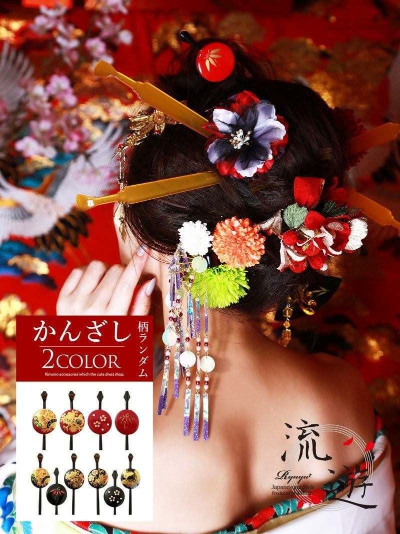 コーデアイテム