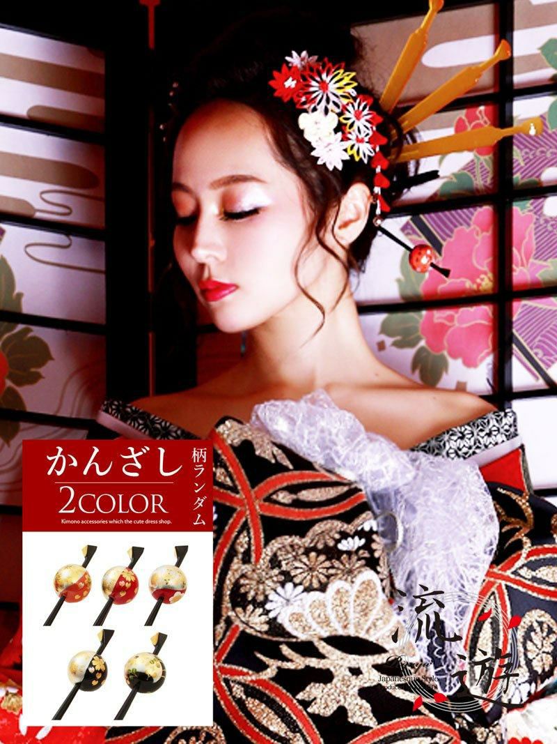 コーデアイテム