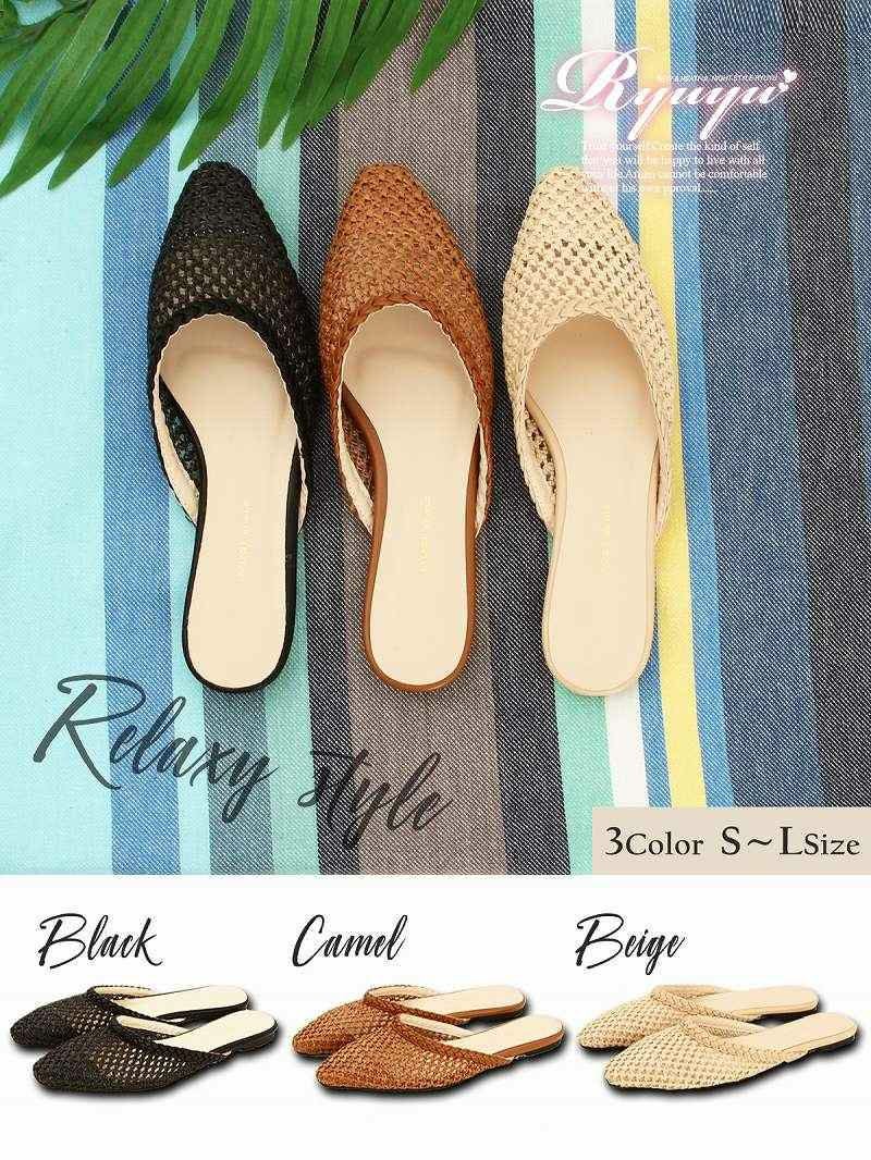 コーデアイテム