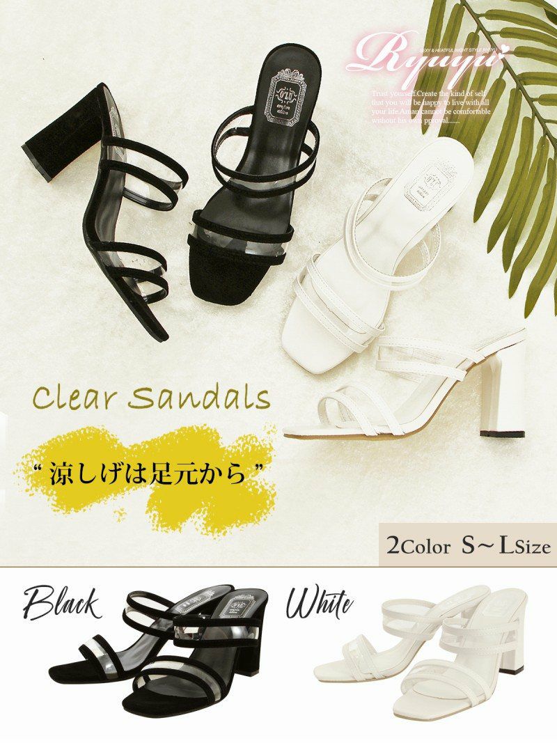 コーデアイテム