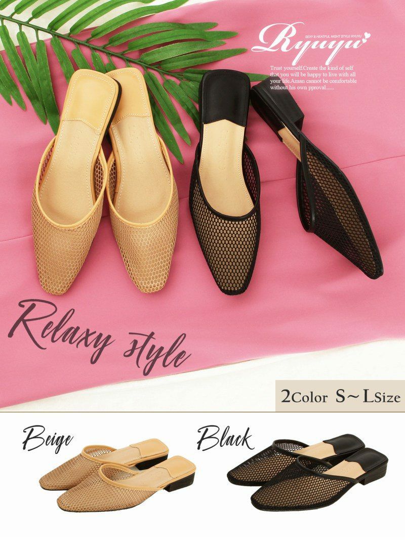 コーデアイテム